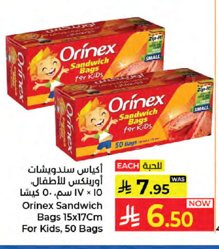available at Kabayan Hypermarket in KSA, Saudi Arabia, Saudi - Jeddah
