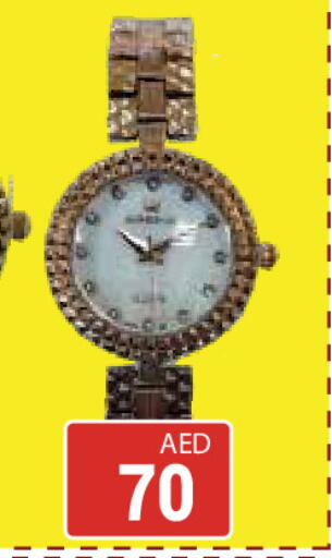 available at كيرالا هايبرماركت in الإمارات العربية المتحدة , الامارات - رَأْس ٱلْخَيْمَة