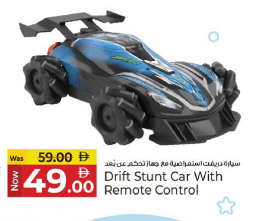 available at Kenz Hypermarket in UAE - Sharjah / Ajman