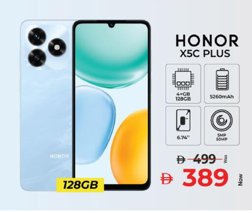 available at Kenz Hypermarket in UAE - Sharjah / Ajman