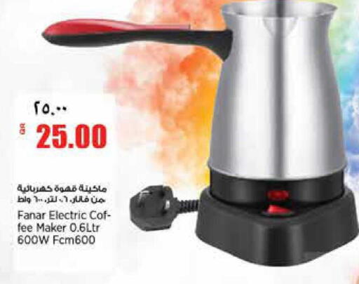 available at سوبر ماركت الهندي الجديد in قطر - الشحانية