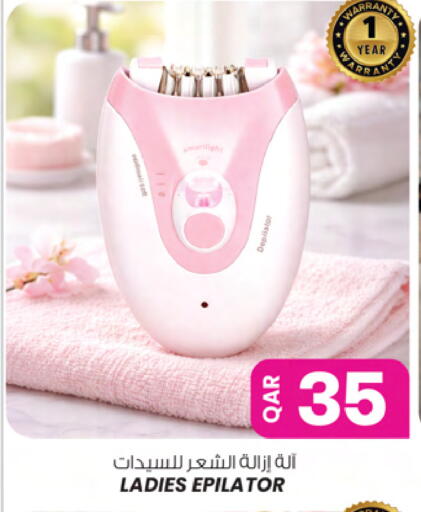 available at أنصار جاليري in قطر - الوكرة