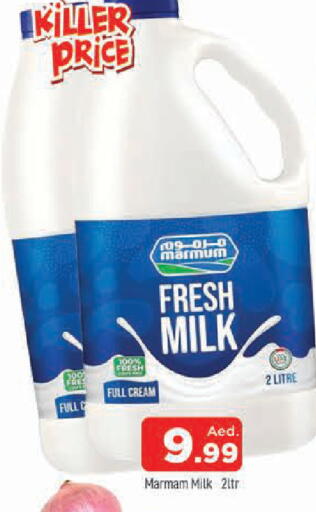 available at المدينة in الإمارات العربية المتحدة , الامارات - الشارقة / عجمان