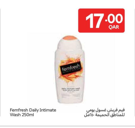 available at Carrefour in Qatar - Al Daayen