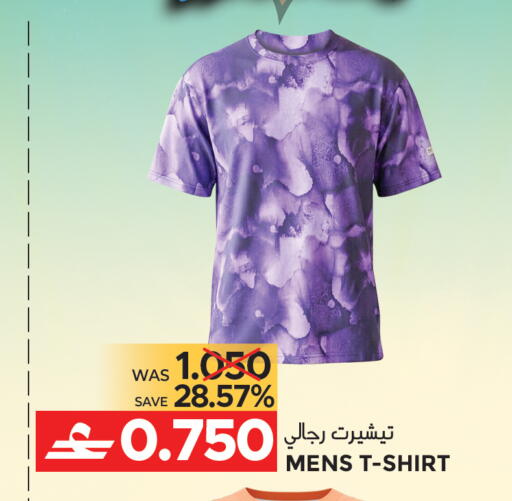 available at مركز هدايا التنين in عُمان - مسقط‎