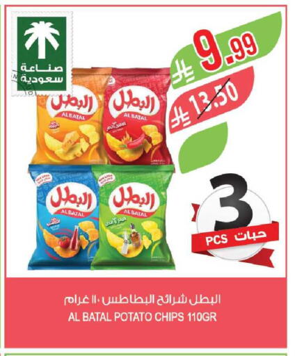 Potato available at Farm  in KSA, Saudi Arabia, Saudi - Al-Kharj