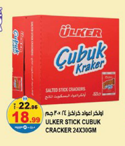 available at Hashim Hypermarket in UAE - Sharjah / Ajman