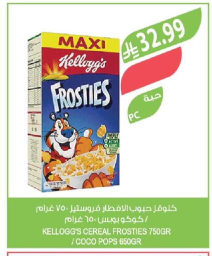 available at Farm  in KSA, Saudi Arabia, Saudi - Al-Kharj