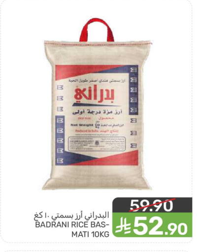 available at  مـزايــا in مملكة العربية السعودية, السعودية, سعودية - القطيف‎
