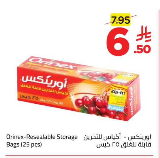 available at وهج مارت in مملكة العربية السعودية, السعودية, سعودية - جدة