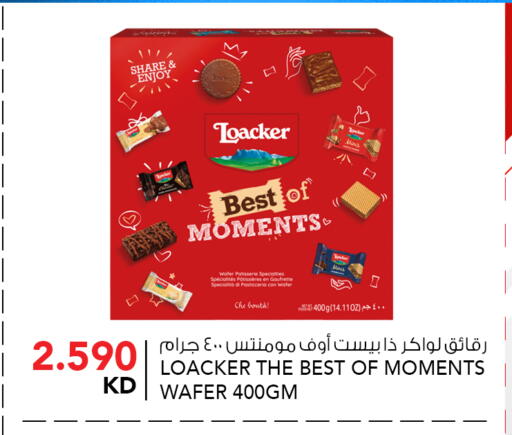 available at  ALNASSER HYPERMARKET in Kuwait - Kuwait City