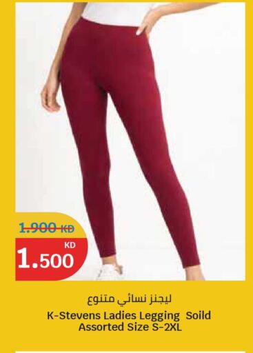 available at City Hypermarket in Kuwait - Kuwait City