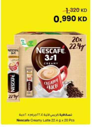 available at The Sultan Center in Kuwait - Kuwait City