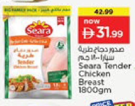 available at نستو هايبرماركت in الإمارات العربية المتحدة , الامارات - رَأْس ٱلْخَيْمَة