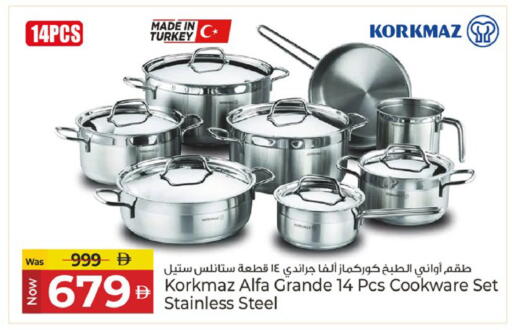 available at Kenz Hypermarket in UAE - Sharjah / Ajman