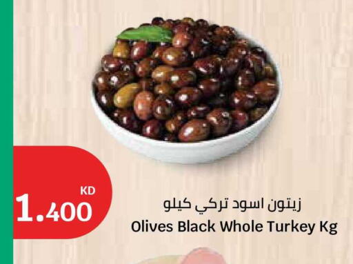 available at سيتي هايبرماركت in الكويت - مدينة الكويت