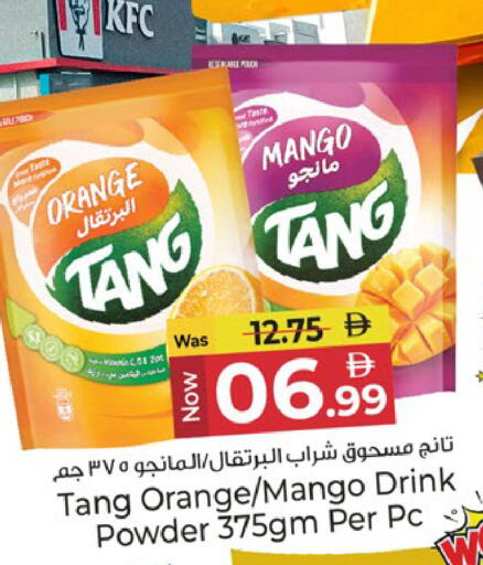 Orange Mango available at Kenz Hypermarket in UAE - Sharjah / Ajman