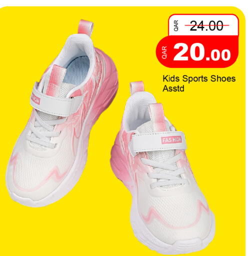 available at G MAX Hypermarket in Qatar - Al Rayyan