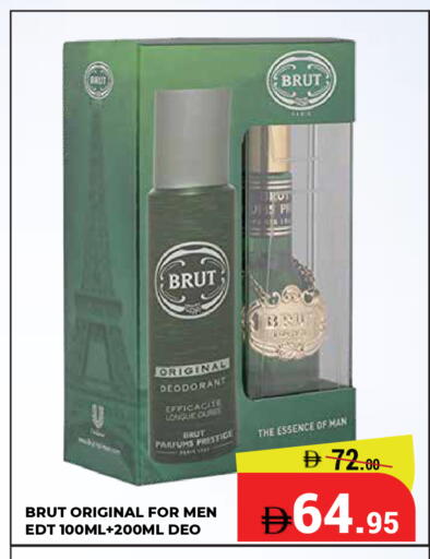 available at كيرالا هايبرماركت in الإمارات العربية المتحدة , الامارات - رَأْس ٱلْخَيْمَة