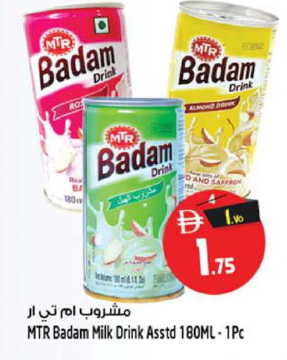 Saffron available at Safari Hypermarket  in UAE - Dubai