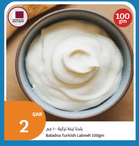 available at City Hypermarket in Qatar - Al-Shahaniya