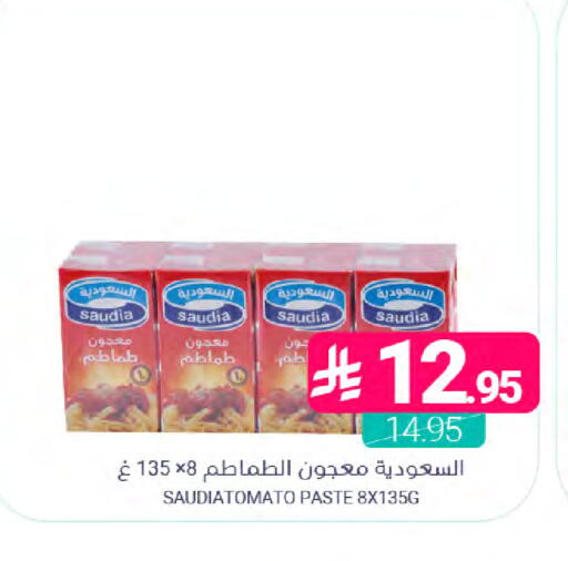 available at Muntazah Markets in KSA, Saudi Arabia, Saudi - Dammam