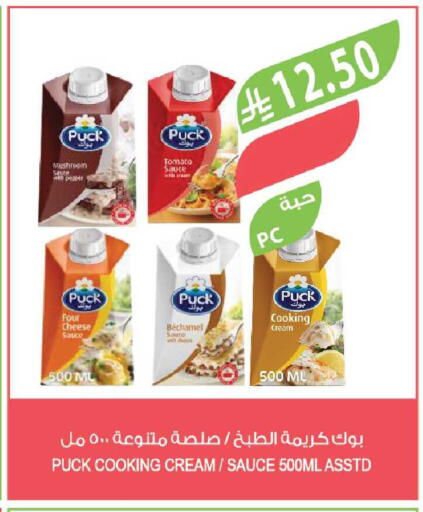 Mushroom Tomato available at Farm  in KSA, Saudi Arabia, Saudi - Hafar Al Batin