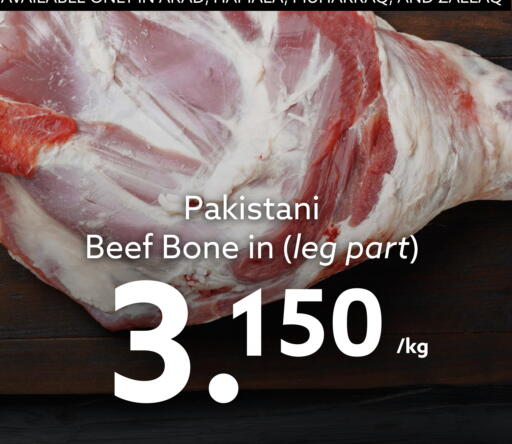 available at Midway Supermarket in Bahrain