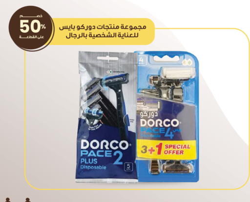 available at صيدليات انوفا in مملكة العربية السعودية, السعودية, سعودية - تبوك