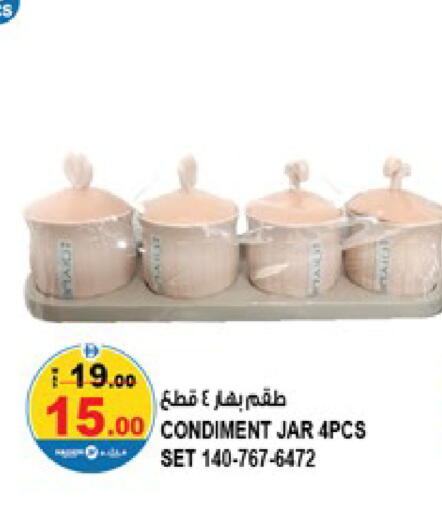 available at Hashim Hypermarket in UAE - Sharjah / Ajman