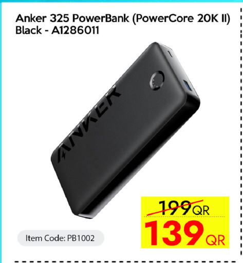 available at iCONNECT  in Qatar - Al Daayen