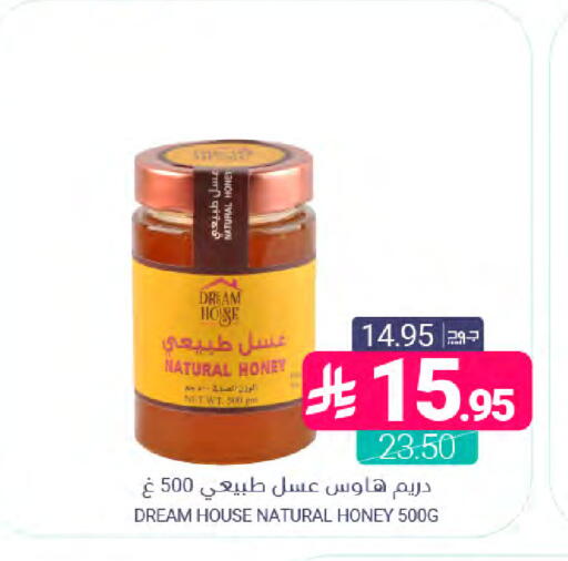 available at Muntazah Markets in KSA, Saudi Arabia, Saudi - Dammam