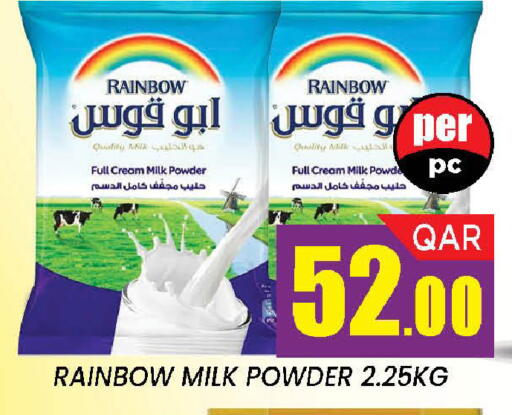 available at دوحة ستوب انح شوب هايبرماركت in قطر - الوكرة