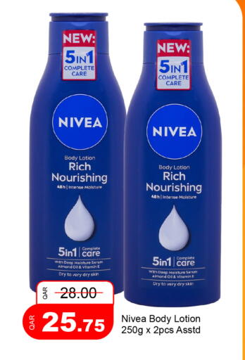 available at G MAX Hypermarket in Qatar - Al Rayyan