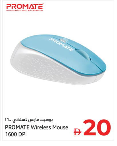 available at كنز هايبرماركت in الإمارات العربية المتحدة , الامارات - الشارقة / عجمان