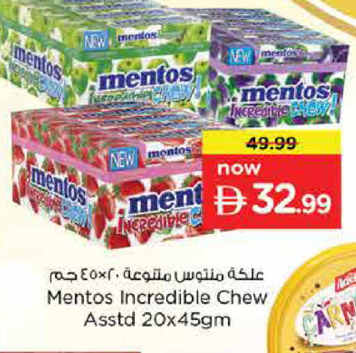 available at نستو هايبرماركت in الإمارات العربية المتحدة , الامارات - الشارقة / عجمان