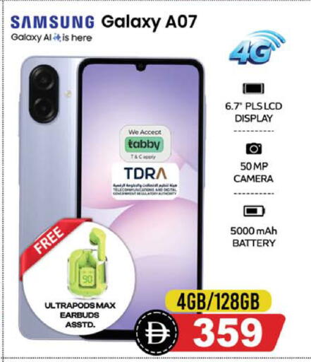 available at Safari Hypermarket in UAE - Sharjah / Ajman