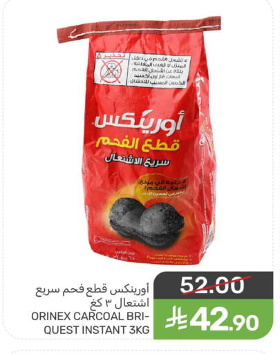 available at Mazaya in KSA, Saudi Arabia, Saudi - Dammam