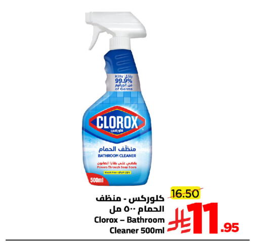 available at وهج مارت in مملكة العربية السعودية, السعودية, سعودية - جدة