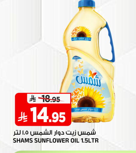 available at المدينة هايبرماركت in مملكة العربية السعودية, السعودية, سعودية - الرياض