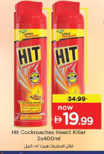 available at نستو هايبرماركت in الإمارات العربية المتحدة , الامارات - دبي