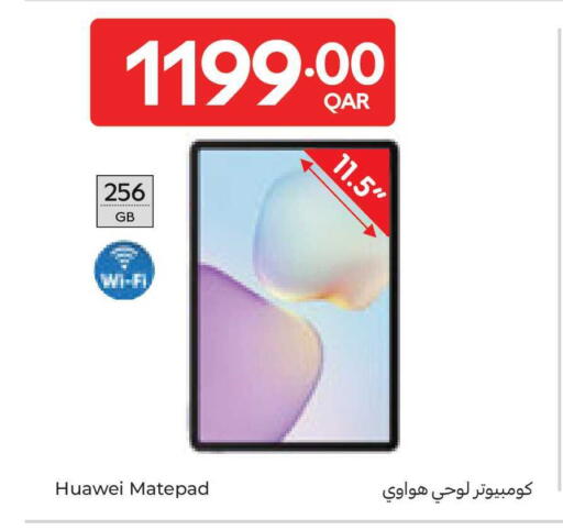 available at Carrefour in Qatar - Al Rayyan