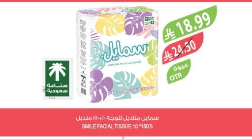 available at Farm  in KSA, Saudi Arabia, Saudi - Tabuk