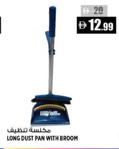 available at Hashim Hypermarket in UAE - Sharjah / Ajman