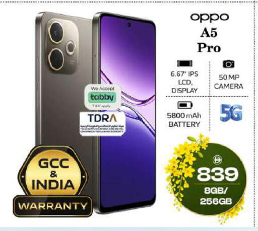 available at Safari Hypermarket in UAE - Sharjah / Ajman