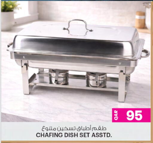 available at أنصار جاليري in قطر - الريان