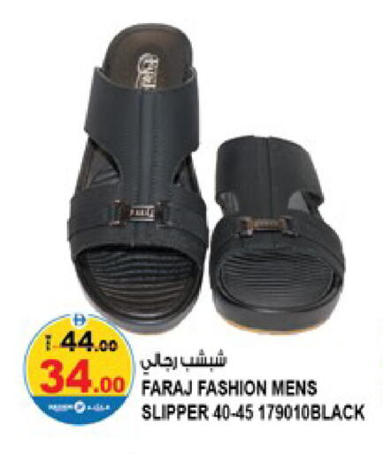 available at Hashim Hypermarket in UAE - Sharjah / Ajman