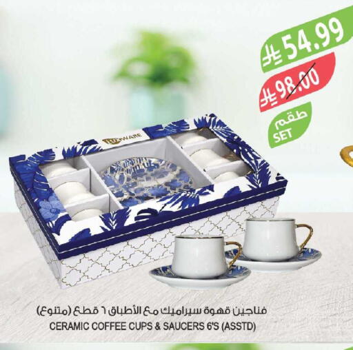 available at المزرعة in مملكة العربية السعودية, السعودية, سعودية - القطيف‎