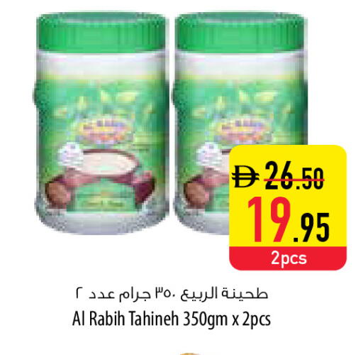 available at السفير ماركت in الإمارات العربية المتحدة , الامارات - أبو ظبي