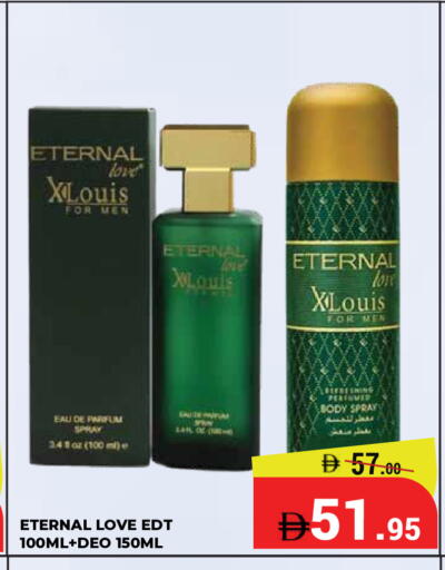 available at كيرالا هايبرماركت in الإمارات العربية المتحدة , الامارات - رَأْس ٱلْخَيْمَة